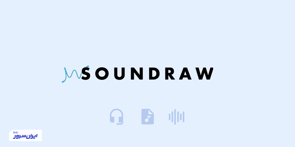 Soundraw در هوش مصنوعی