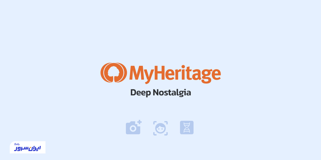 Deep Nostalgia در MyHeritage